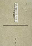 文学的証言―久保田正文著作選